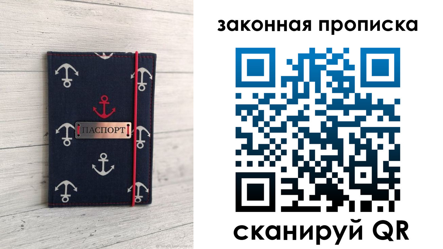 пропишу в квартире в Нижневартовске