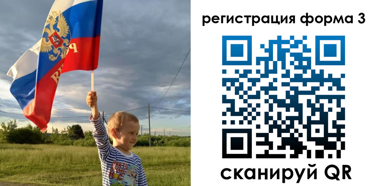 прописка для военкомата в Нижневартовске
