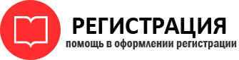 прописка в Нижневартовске id856801